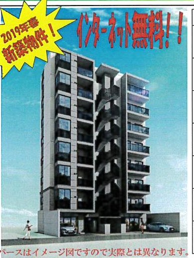 外観イメージ
